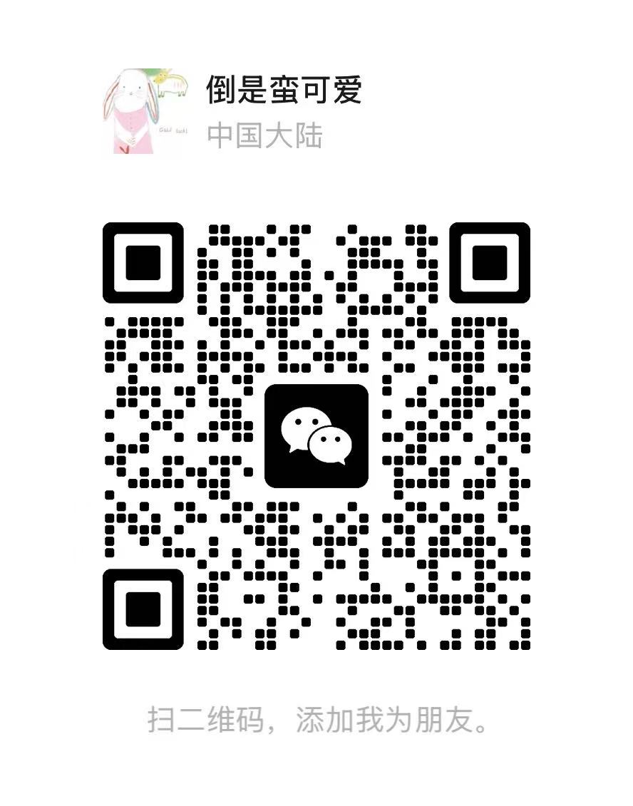 微信客服二维码